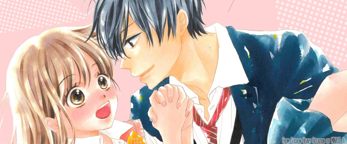 Kiss wa Naisho ni, by TAKEUCHI Masami |