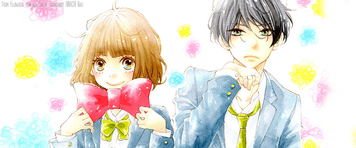 Sono Hatsukoi wa Amasugiru - MangaDex