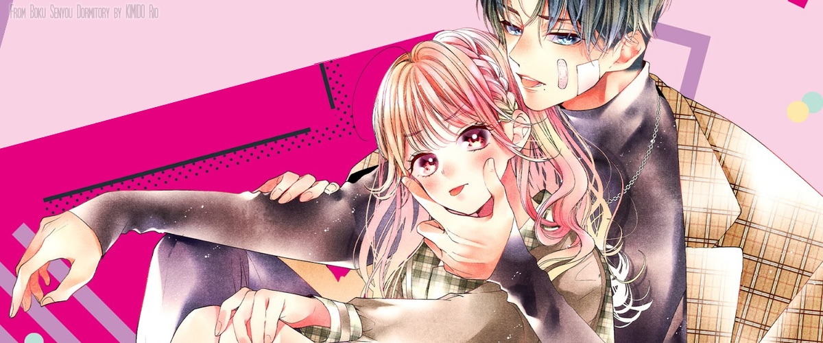 Manga Review - Kimi wa Pet by Yayoi Ogawa